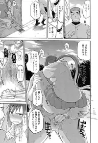 COMIC Koh 2016-11 [Digital]