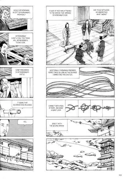 Princess of the Never Ending Castle