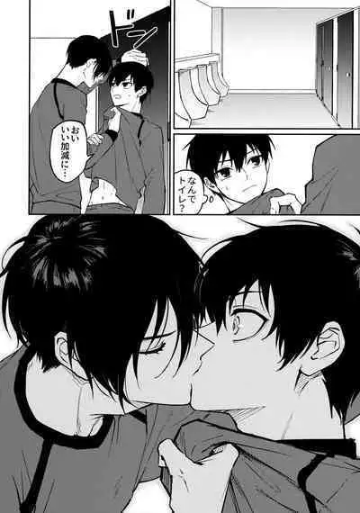 Tonight the World is Ours