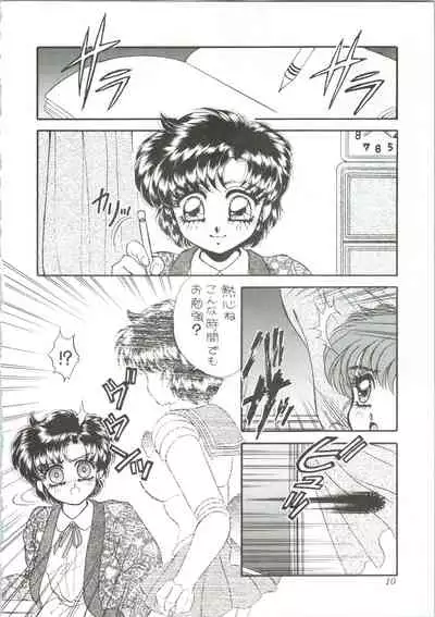 (CR13) [Office Neko (Various)] MOON ZOO (Bishoujo Senshi Sailor Moon)