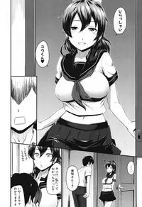 [Takayama Chihiro] KanoMama Ch. 1-2