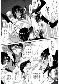 [Satou Toshio] Watashi Datte Hisshi de Iku no Gaman Shitandayo... [Digital]