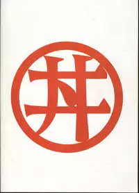 (C50) [Studio Katsudon (Manabe Jouji)] Ura Outlanders (Outlanders)