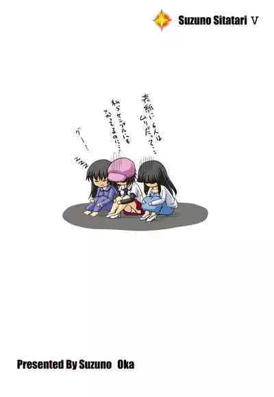 Suzu no Shitatari 5