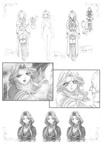 [studio AQA(FUGO)] INNMANI (INNER PALACE)