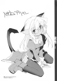 (C69) [PEACE MAKER (E=MC2)] ESC Key (Various)