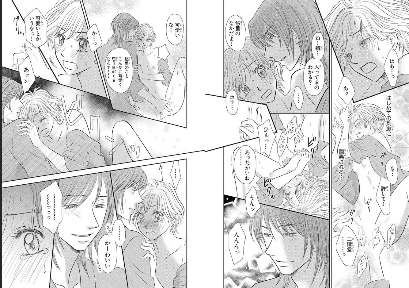 Sex ▼ Dissolution female ecstasy