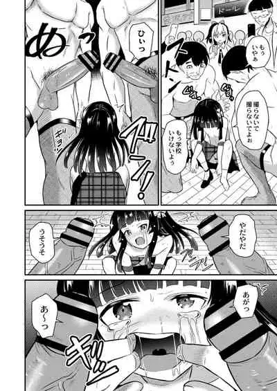 COMIC Reboot Vol. 12 [Digital]