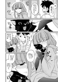 [Charlie Nishinaka] Cheers! 15 [Digital]