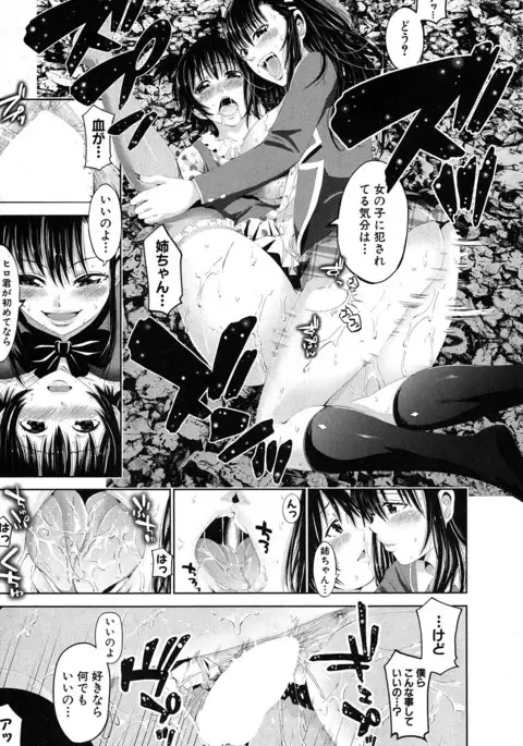 COMIC MILF 2017-06 Vol. 36