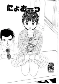 [MIKARIN] Takarajima | Treasure Island