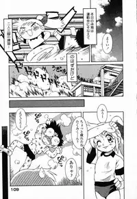 [Anthology] Pure Petit Vol. 23