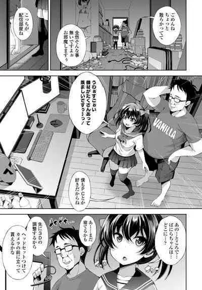 COMIC Penguin Club 2023-02 [Digital]