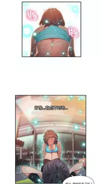 [Park Hyeongjun] Sweet Guy Ch.22-41 (Chinese)