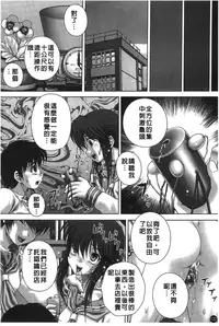 [Itou] Kekkan [Chinese]