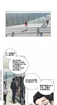 [The Jinshan] Sadistic Beauty Ch.1-29 [Chinese] [17汉化]