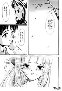 [Okada Matsuoka] E Graphy