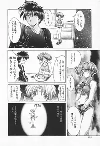 [Rabihoru] ONE-WAY DOOR