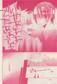 RuTiLe Vol.65 2015-05