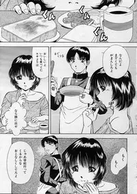 COMIC MUJIN 2001-12