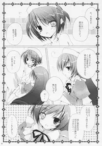 (C71) [NECOTOXIN (Inugami Kira)] TwinBerry 2 (Rozen Maiden)