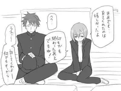 Changed into a Girl, with My Best Friend