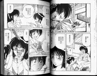 [Umino Sachi] Hokemon [Chinese]