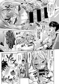 COMIC ExE 02 [Digital]