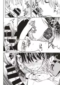 COMIC X-EROS #64 [Digital]