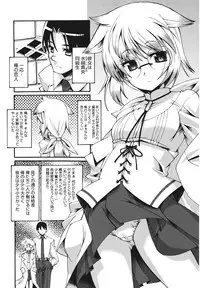 [Shinozuka Atsuto] Bohemian Rhapsody