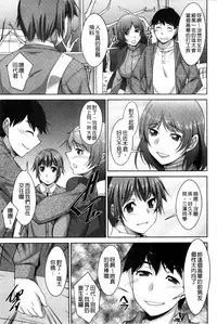 [zen9] Anekano [Chinese]