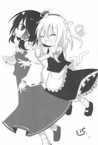 (Reitaisai 7) [MeltdoWN COmet (Yukiu Con)] Nekomari! (Touhou Project)