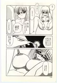 [Umino Yayoi] Hakuhyou - Thin Ice