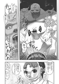 Dr. Nyuujirou no Yuuutsu