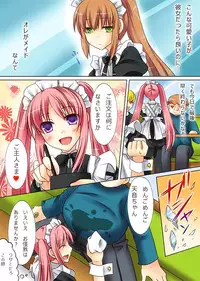 [Amulai Sweet Factory] Trans-Vampire (Van Pai Ya)