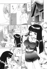 [Nishimura Haruka] Chouhatsu | Provocation