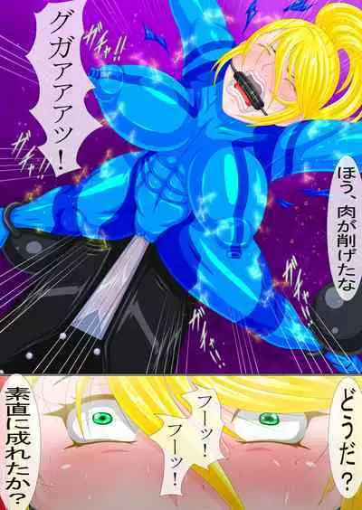 Goumon Senki Aru Shoukin Kasegi no Matsuro Zenpen