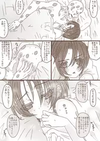 [Denjarasu Yamada] デプスパもどき落書きマンガ 2 [Spider-Man, Deadpool]