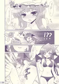 (C76) [Kuma-tan Flash! (Hanao)] Tube Rose (Touhou Project)