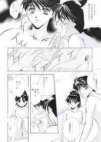 [Project M] Meidea (Gunparade March)