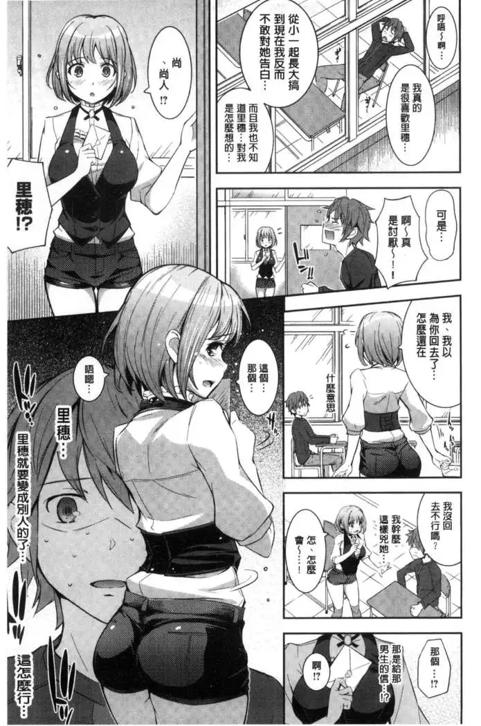 コスランブル （chinese）