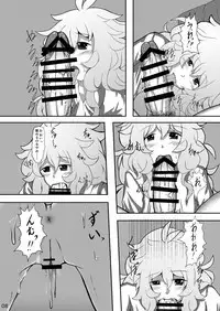 Yukifuri Shoujo no Ongaeshi