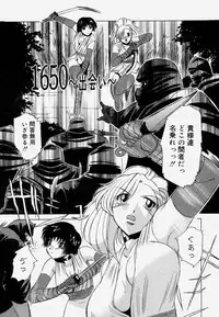 [Roy Tong-Koh] Shitsuke