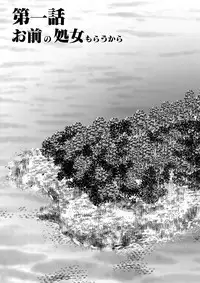 [NABURU] Gakusei Kaikan [Digital]