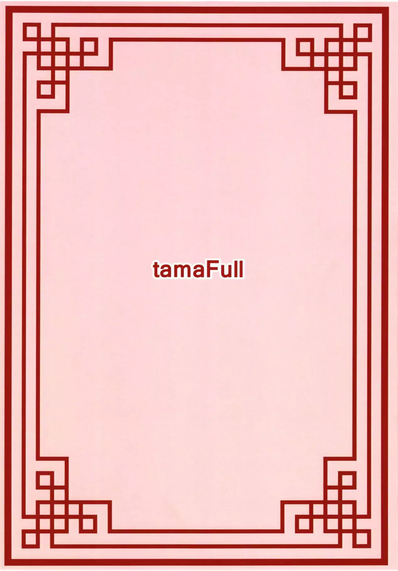 Dong Huang Musume-tachi no Jijou