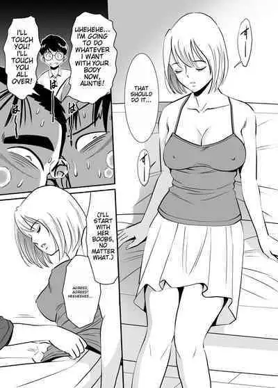 A Defenseless Aunt Sees Obscene Dreams During The Day