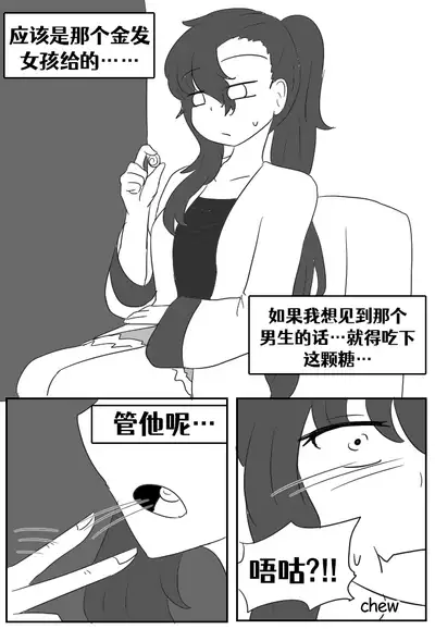 [Vel]Lucia's Present♥[Ongoing][Chinese] [Aelitr个人汉化]