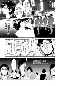 ANGEL Club 2017-11 [Digital]