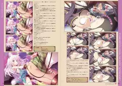 オトメスイッチビジュアルファンブック OTOMEMORY ～オトメモリー～