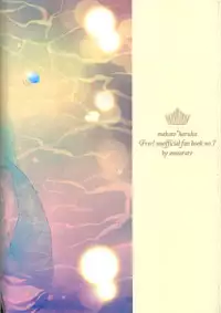 (C87) [amearare (Azuki)] Umi no Mamono (Free!)